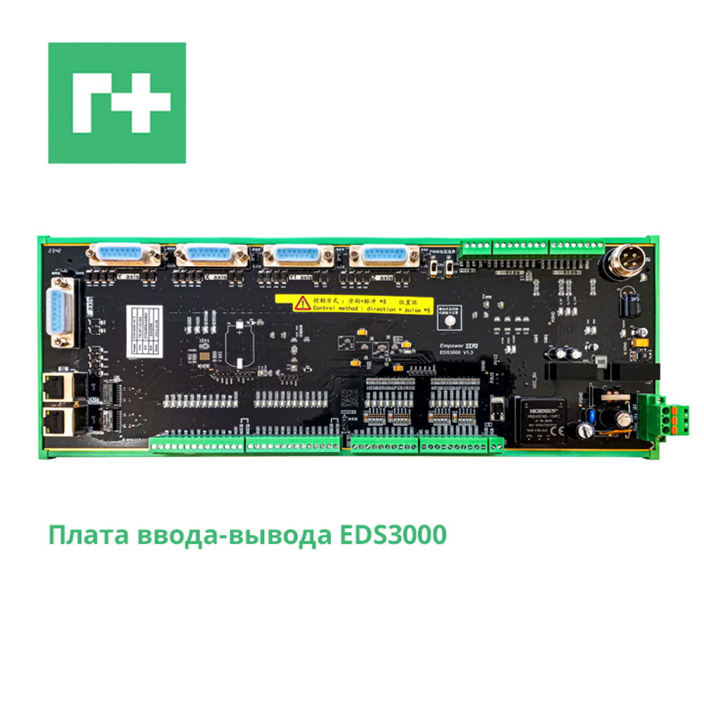 Система ЧПУ RayTools XC3000S с промышленным компьютером (HMI PC)
