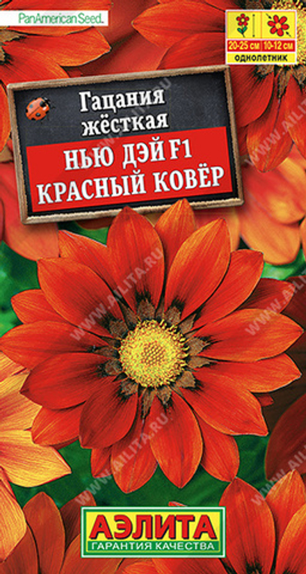 Гацания Нью Дэй красный ковер 5шт Аэлита