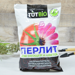 АгроПерлит 2л для овощей и цветов Тут Био Рости