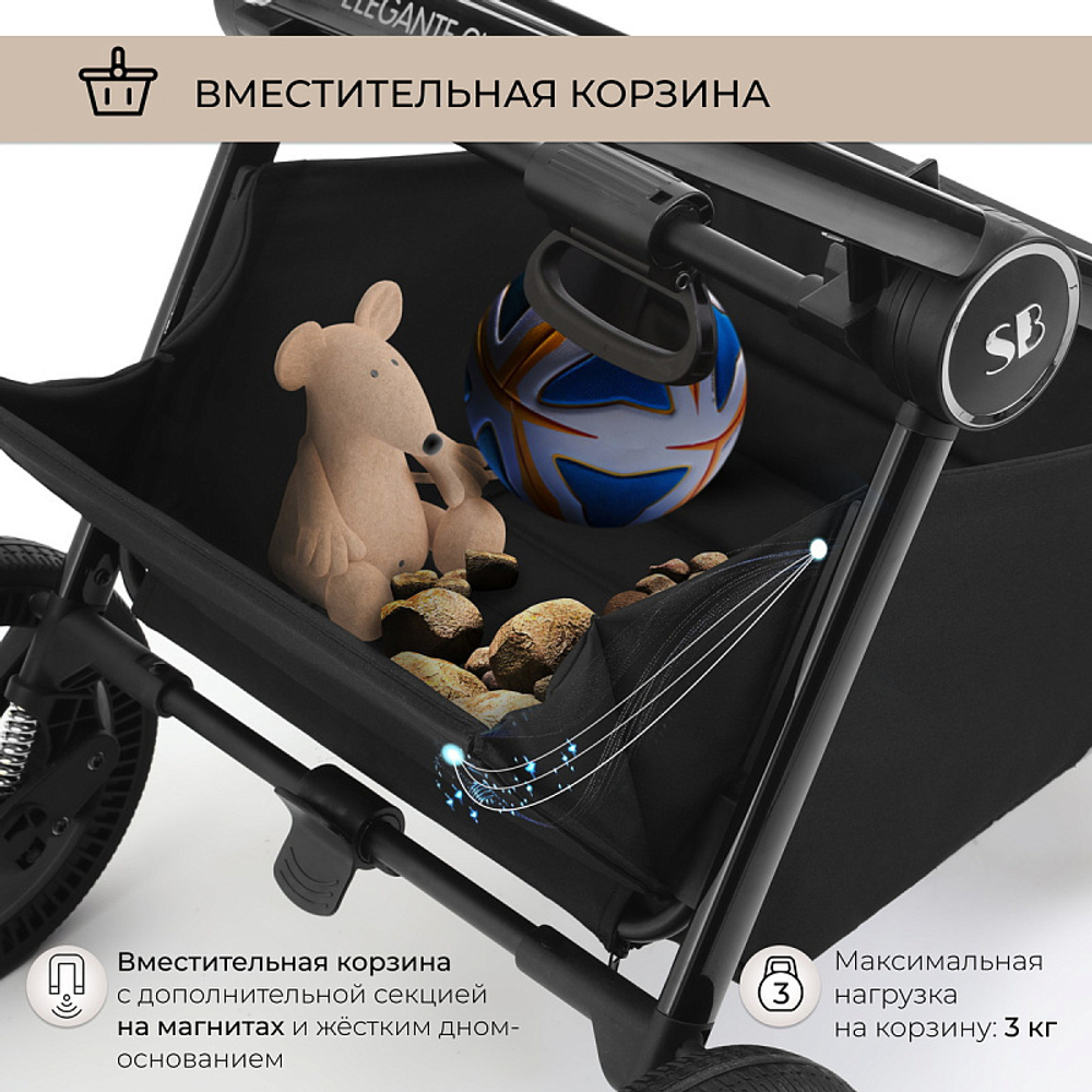 Детская коляска Sweet Baby Elegante 2 в 1 Chrome Brown