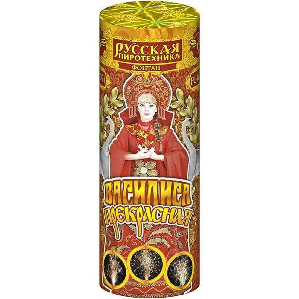 Фонтан пиротехнический "Василиса-прекрасная"