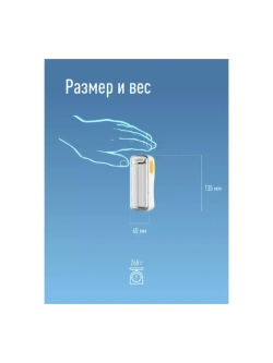 Фонарь-светильник 10Вт COB LED 4В 2мА.ч зарядка от USB Космо