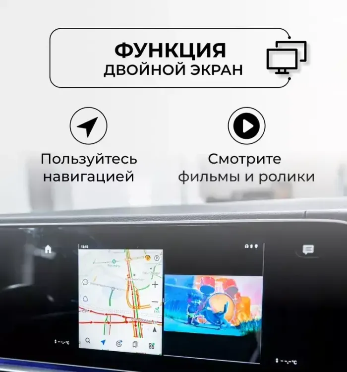 Мультимедиа блок с навигацией для автомобилей со штатным USB CarPlay - RDL-Carplay Android 13, Быстрая, Snapdragon 680, 4G SIM-слот