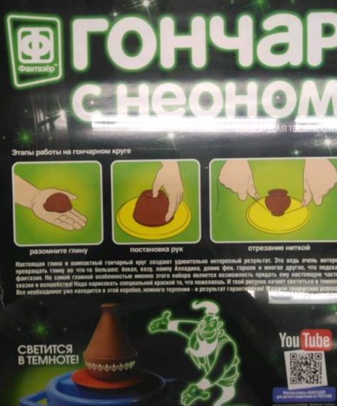 Гончар с неоном Кувшин Джина