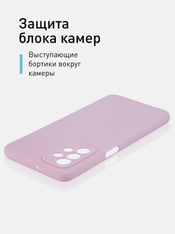 Чехол ROSCO для Samsung Galaxy A23 оптом (арт. SS-A23-COLOURFUL-PURPLE)