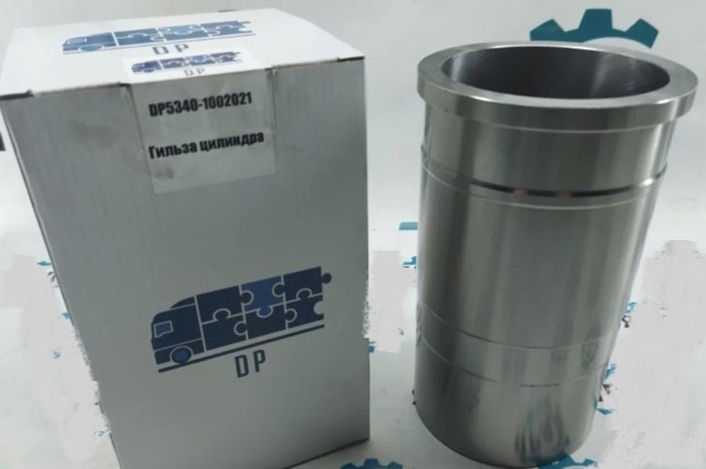 Гильза /Г-4111 NEXT дв. ЯМЗ 534, 536/ (Dinamika Parts)