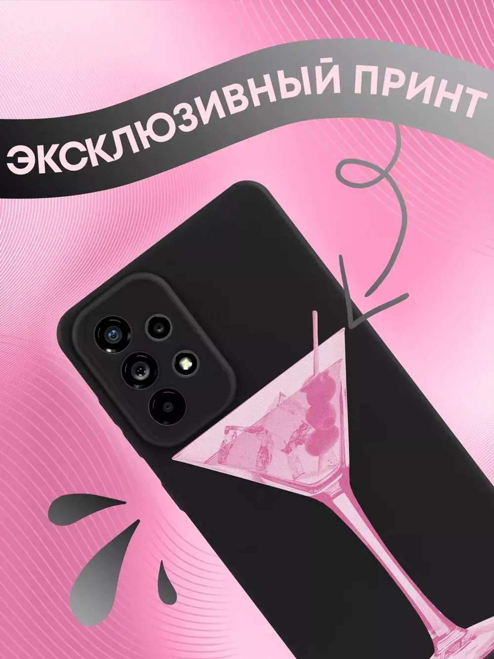 Чехол на Samsung A73