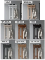 Настенная вешалка для одежды