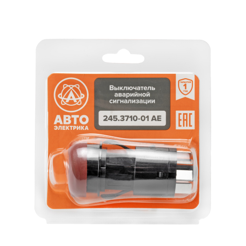 Выключатель аварийной сигнализации, ГАЗ, МАЗ, УРАЛ, КАВЗ, 24 В, 6 контактов (ан. 249.3710-02)
