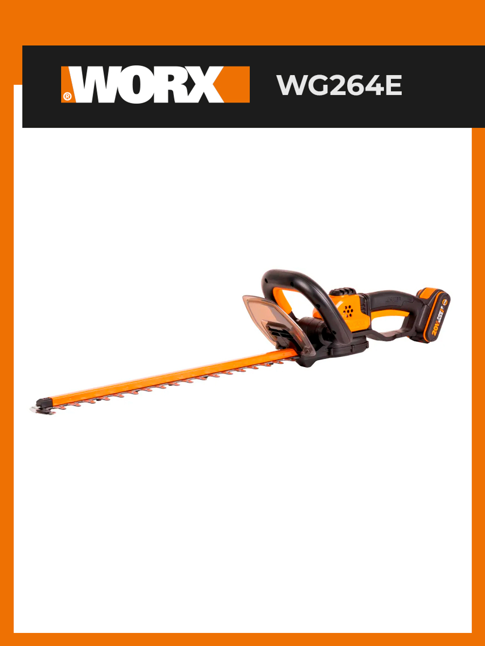 Кусторез аккумуляторный WORX WG264E