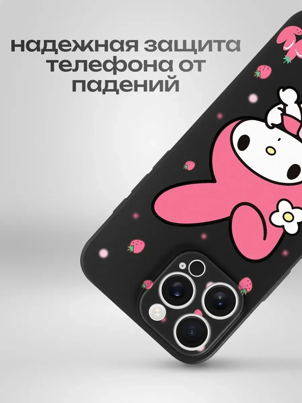Чехол на iPhone 16 Pro Max