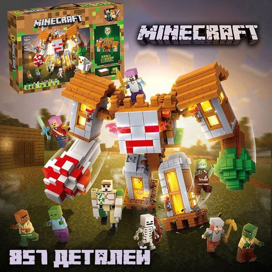 Конструктор Minecraft "  Крепость древесного стража ", 857 дет.