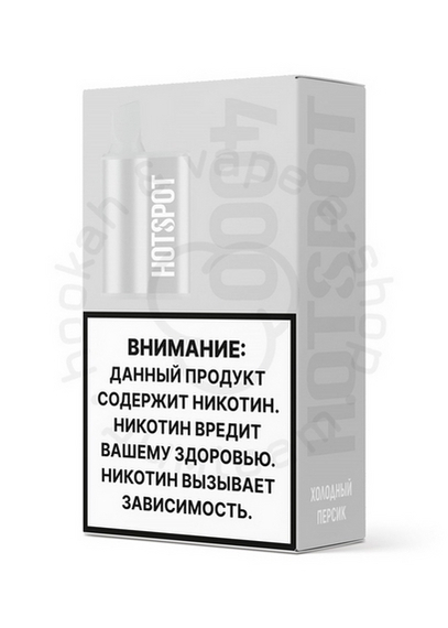 ОЭС HOTSPOT 4000 Холодный персик