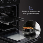 Электрический духовой шкаф Zigmund & Shtain E 145 B