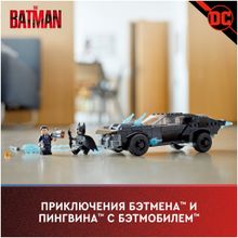 Конструктор LEGO DC Super Heroes 76181 Бэтмобиль: погоня за Пингвином