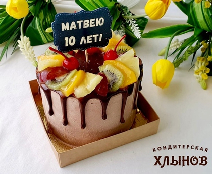 Мини кейк 0,7 кг Торт мужской №201