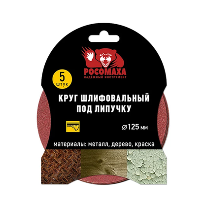 На блистере без перфорациии