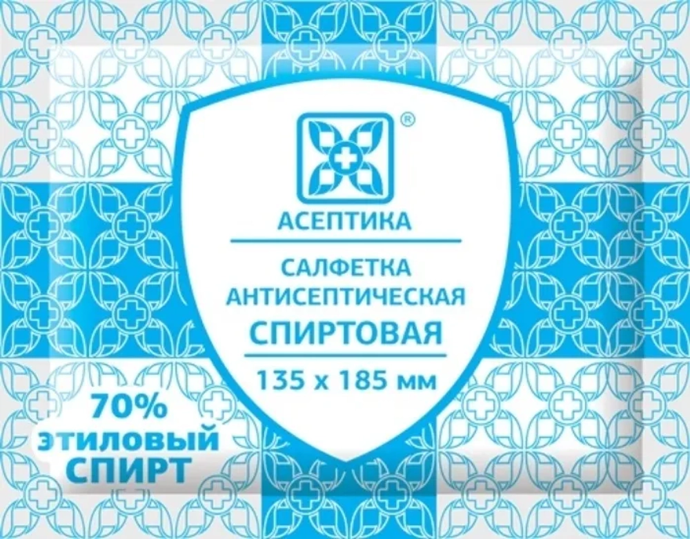 Спиртовые салфетки 135х185 мм 120 штук антисептические антибактериальные Асептика