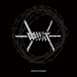 [PREORDER] LP: FRONT — «Metallization» (1987/2021) [Limited Silver Vinyl]