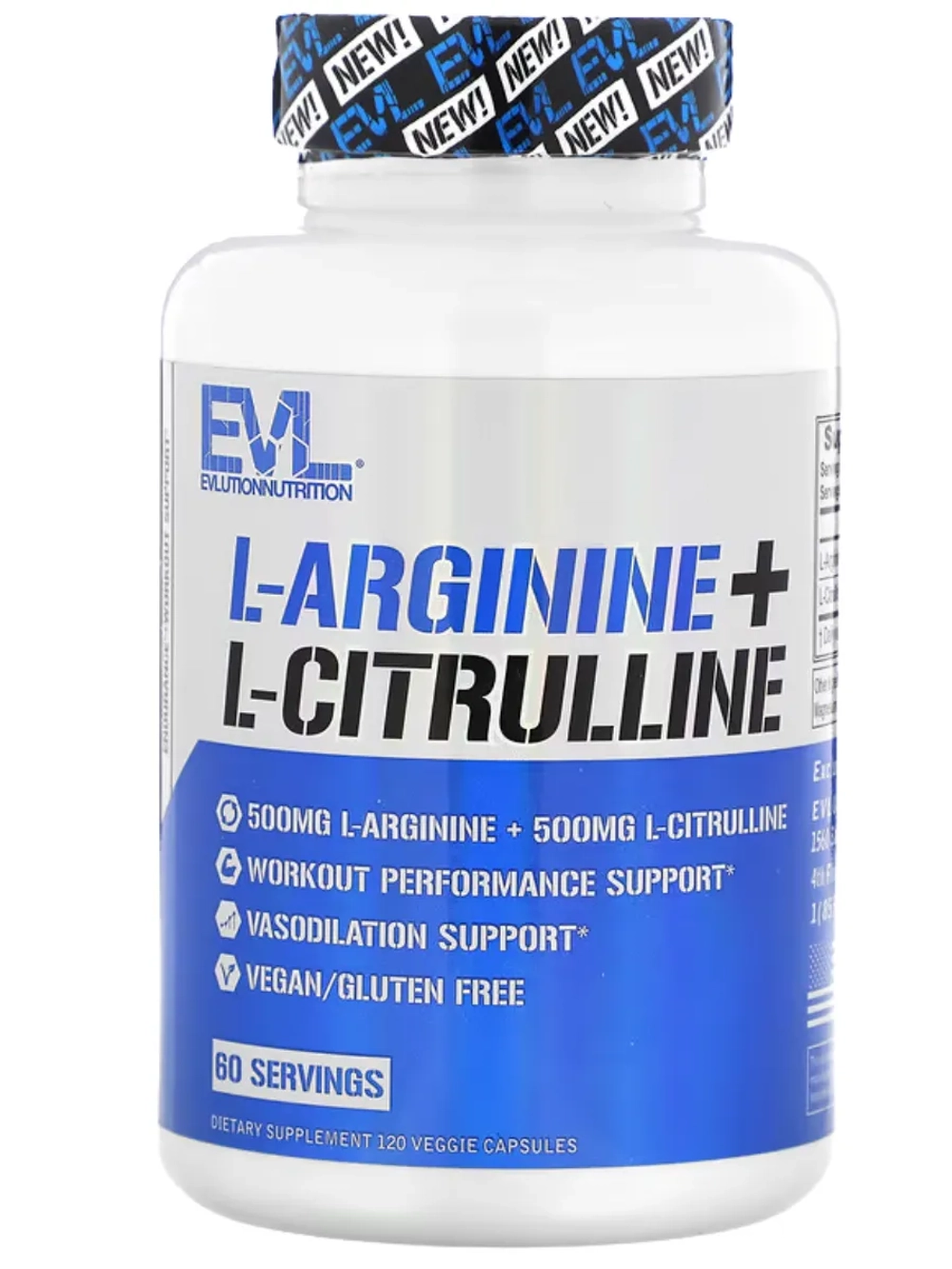L-аргинин и L-цитруллин 500 мг 120 веган капсул