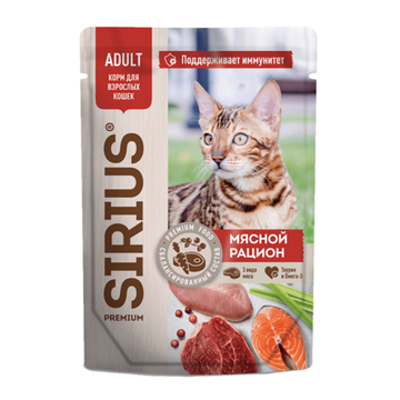 Пауч SIRIUS для кошек, мясной рацион