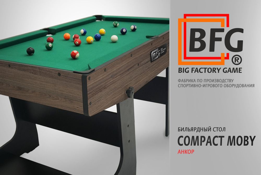 Бильярд BFG Compact Moby 4 (Анкор) (Пул, анкор/черный (ЛДСП), ЛДСП_16, Сукно Euro Pro 50 ш1.98м Yellow green, Х/б сетка)
