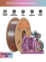 Пластик Eryone HS Quadruple Color Silk PLA Emerald Athene (Silver&Rose Gold&Emerald Green&Wine Red)