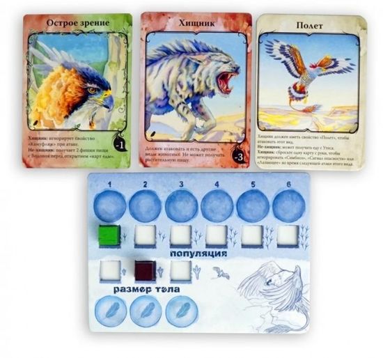 Настольная игра Эволюция Естественный отбор: Полет
