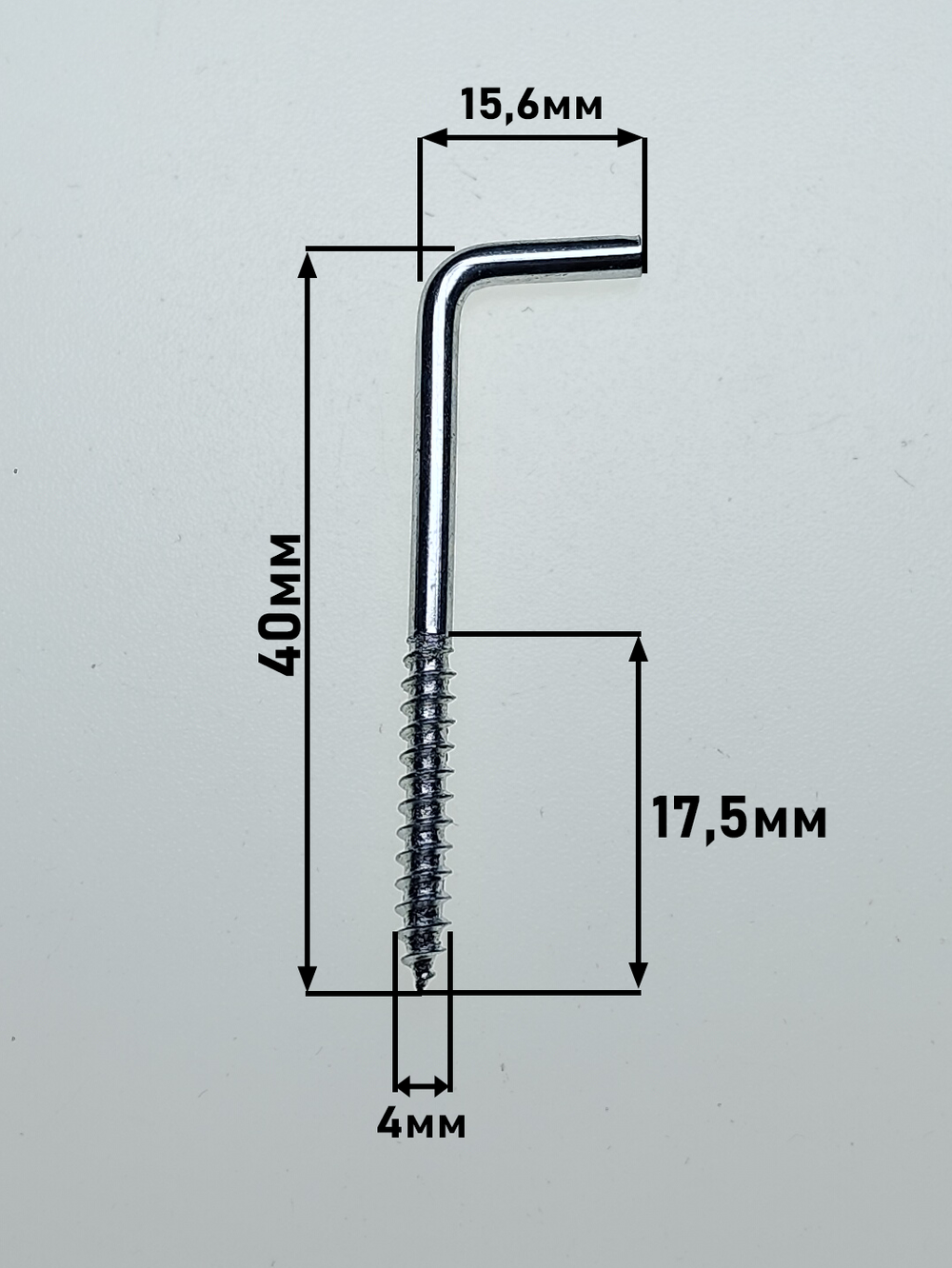 4х40 ОЦ.Шуруп-крючок Г-образный (40 шт.)