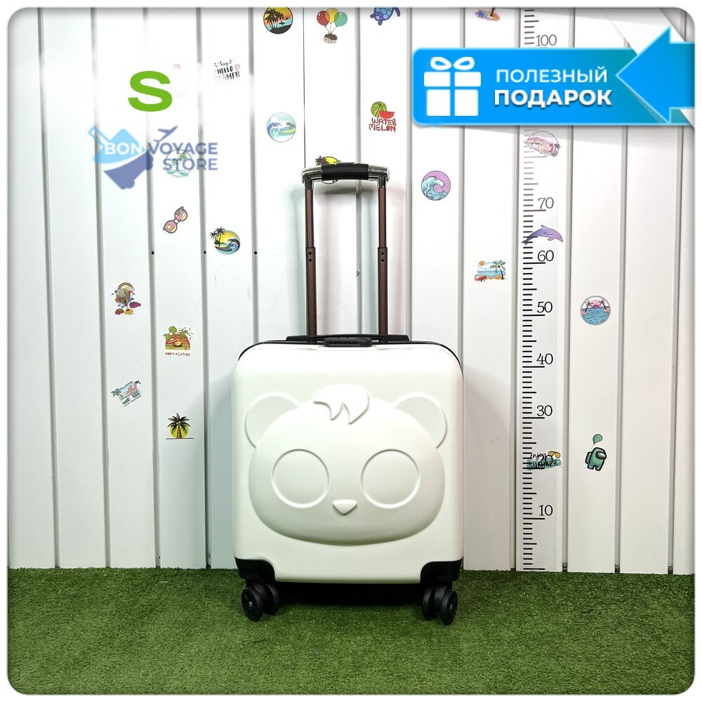 Чемодан детский Панда (со стикерами)