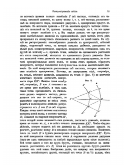 Введение в химическую кристаллографию | П. Грот