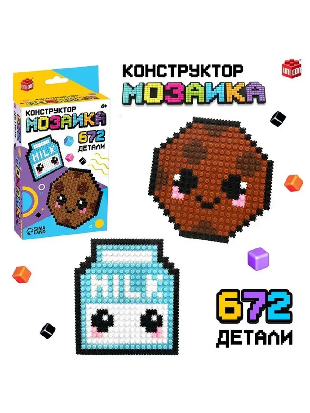Конструктор мозаика «Pixi. Печенька», 672 детали
