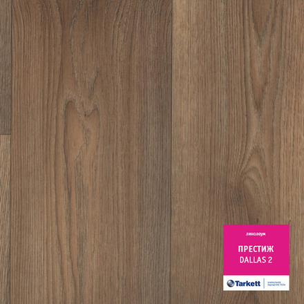 Линолеум Tarkett ПРЕСТИЖ DALLAS 2, Ширина рулона: 3,5м