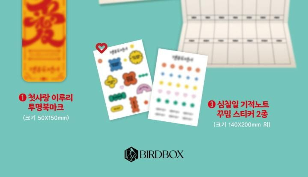 публикация Head Over Heels tvN Drama SCRIPT BOOK SET