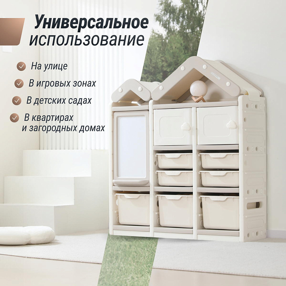 Стеллаж для игрушек UNIX Kids House 7 ящиков, 2 полки с дверцей Grey