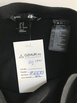 Топ H&M на каждый день, маркировка XS, визуально на 42 размер