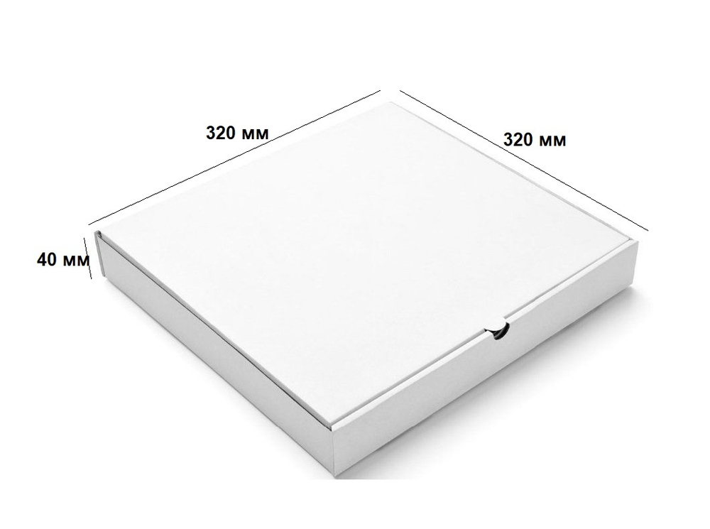 Коробка для пиццы 320х320х40 мм., (50 шт.), Белая