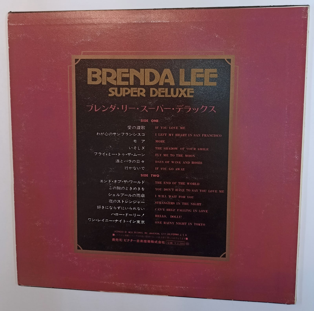 Brenda Lee Super Deluxe (Japan)