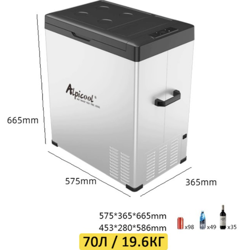 Автохолодильник (75 л, с Bluetooth) компрессорный Alpicool ACS-75 (75 литров) 12-24-220В с Bluetooth (Гарантия 14 дней) Оптом