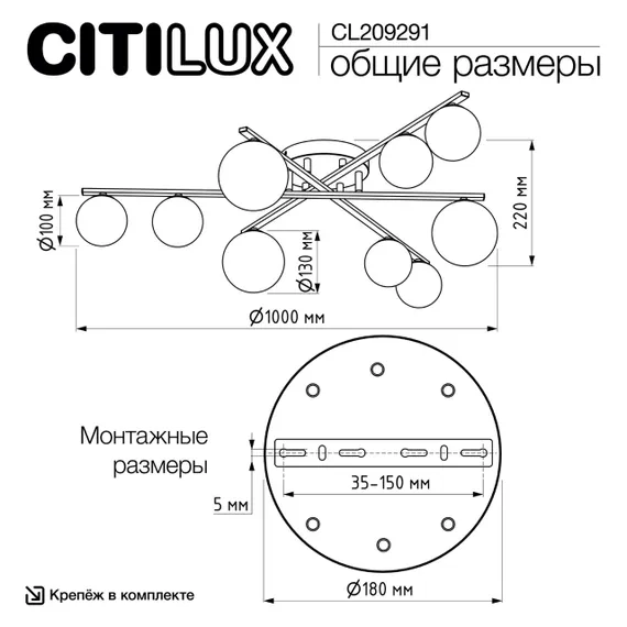 CL209291 GLOB Черный Св-к Люстра