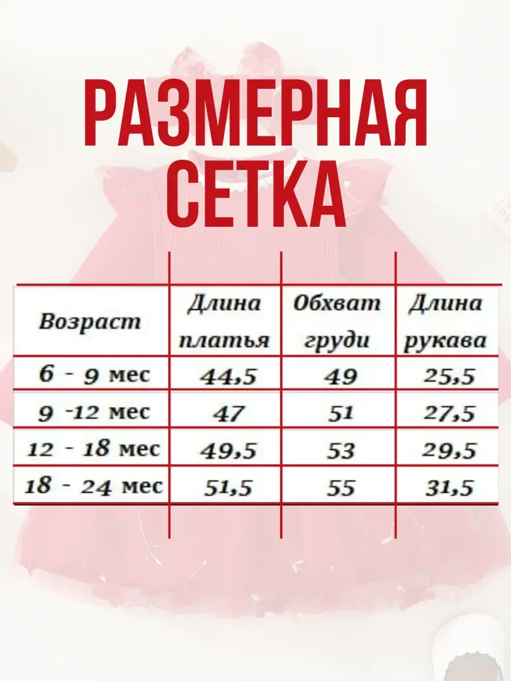 Платье для девочки летнее нарядное