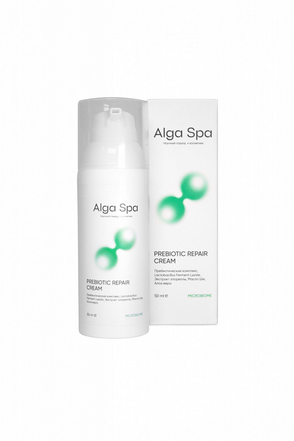 Крем с пребиотиком для восстановления микробиома кожи, 50 мл (Alga spa)