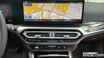 BMW M2 (G87) M2 Coupe (07.2023)