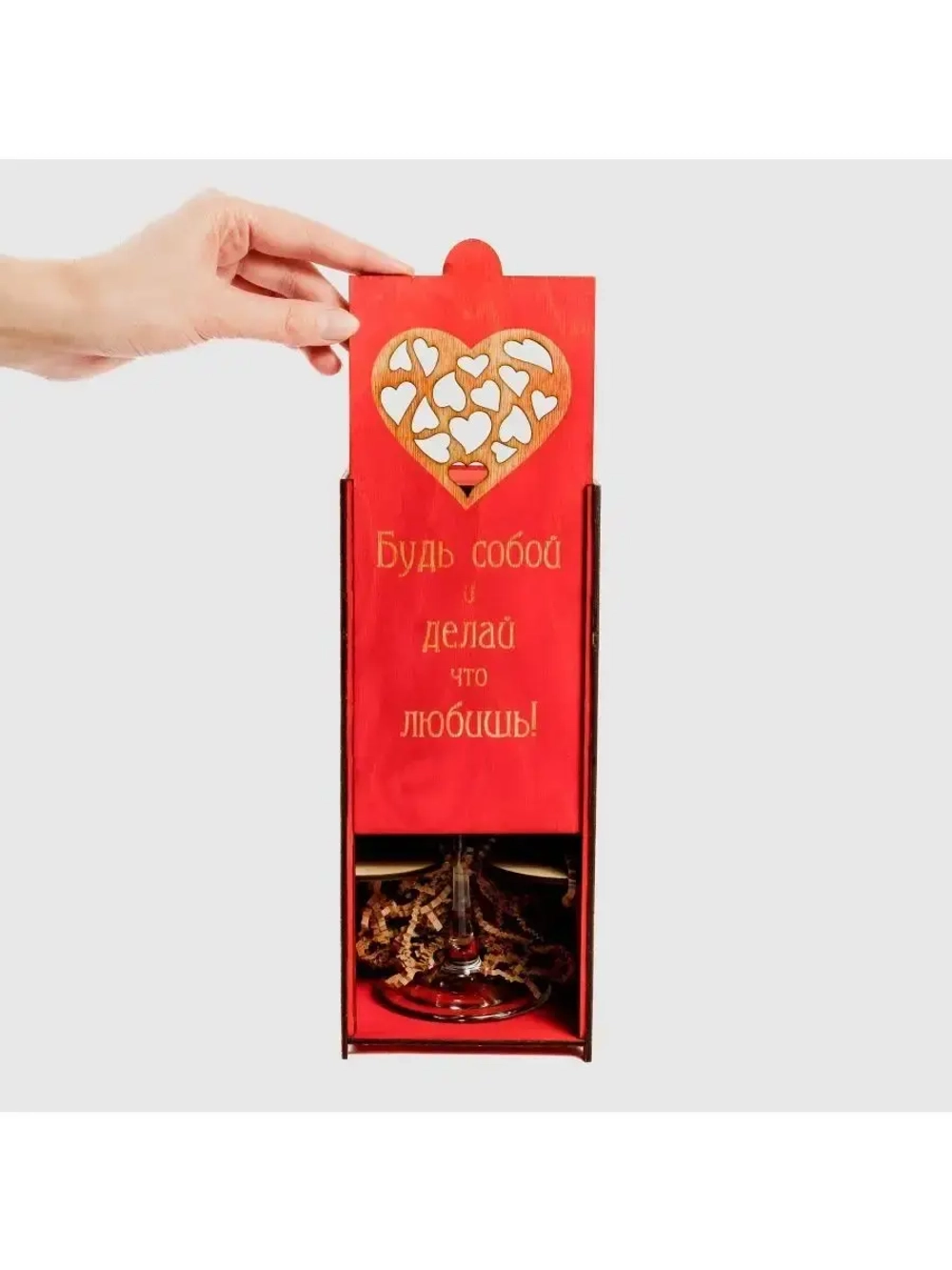 Бокал для вина с гравировкой в подарочной упаковке