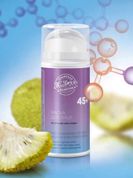 Маска для лица на основе маклюры 45+
