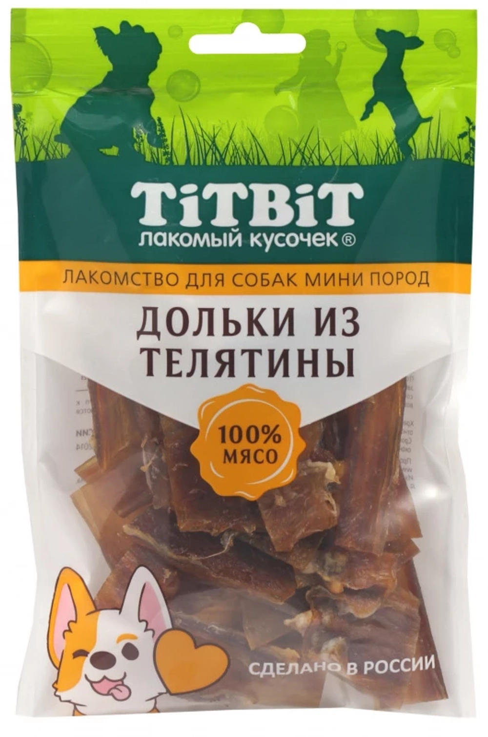 TITBIT Дольки из телятины для собак мини пород 0,07 кг