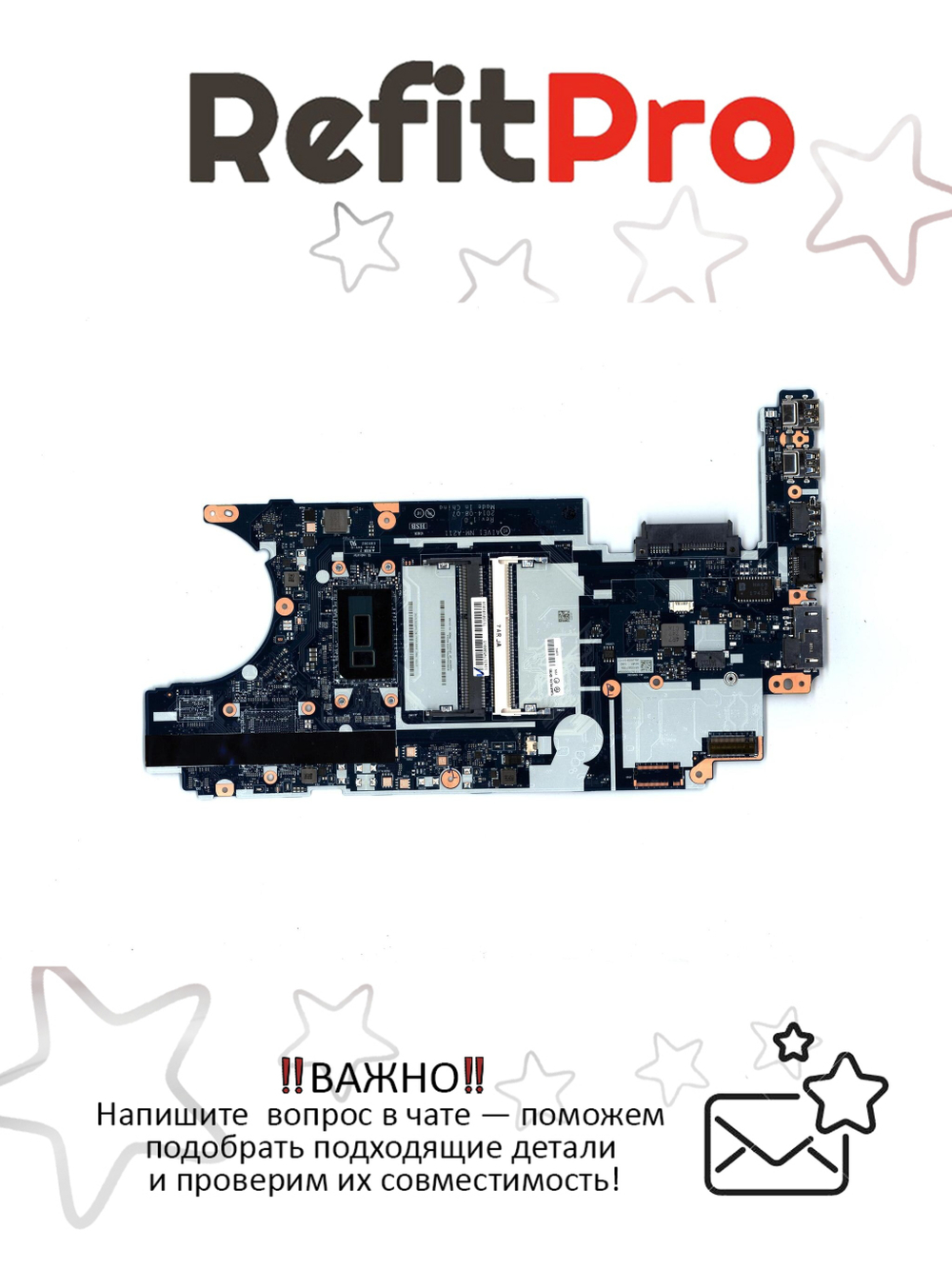 Материнская плата для ноутбука Lenovo ThinkPad E450 NM-A211 WIN Intel Core i5 5200U INT TPM UMA (00HT653), оригинал