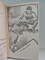 Джеймс Хэдли Чейз. Собрание сочинений. Том 6