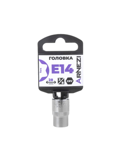 Головка ударная 1/2" внешний TORX Е14, L=28 мм на холдере Arnezi R0202014