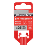 Бур по бетону, 26 х 400 мм, SDS Plus Matrix